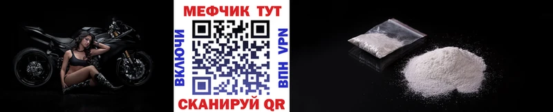 Цена Ялта Гашиш СОЛЬ COCAIN МЕФ Конопля