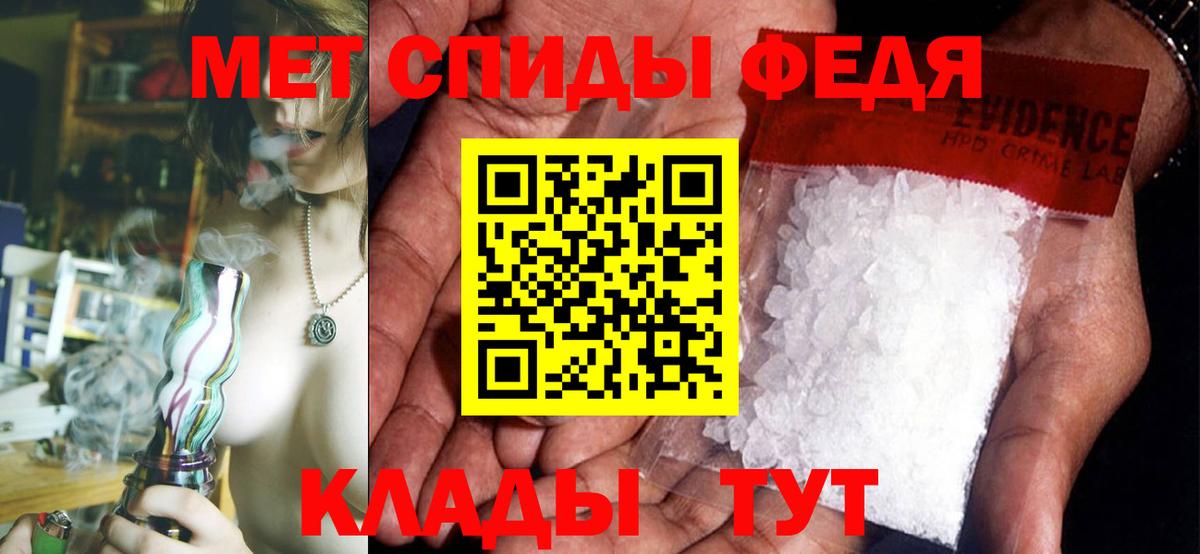 Амфетамин VHQ Ялта