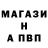 МЕФ кристаллы Pachas Paisa