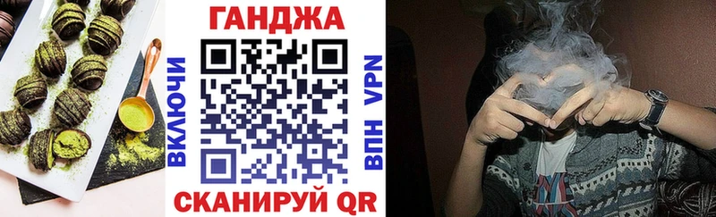 Canna-Cookies конопля  где купить   Ялта 