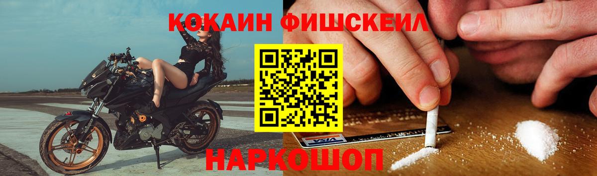 КОКАИН 98% Ялта