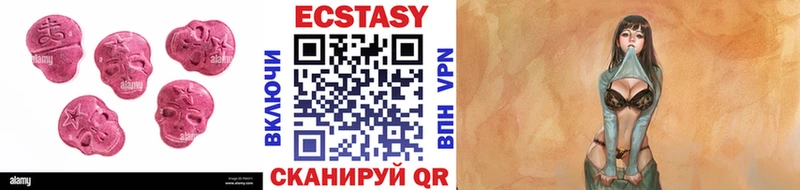 Экстази бентли купить сайты Ялта