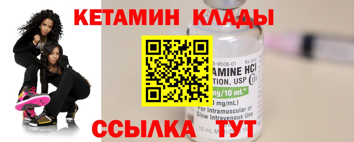 Кокаин  Вход с VPN  ГАШ  Каннабис  Сколько стоит  Ялта  МЕФ кристаллы 
