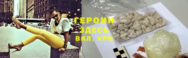 кокаин перу Мегион