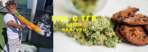 экстази Медногорск