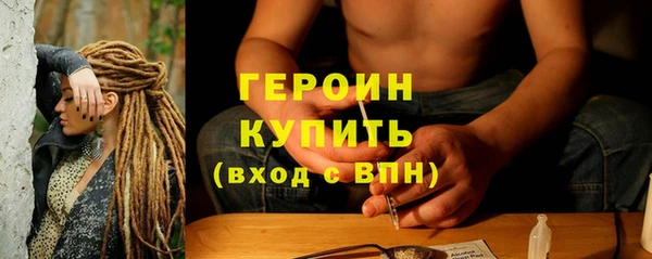экстази Медногорск