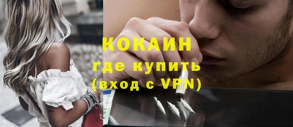 экстази Медногорск