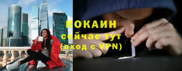экстази Медногорск