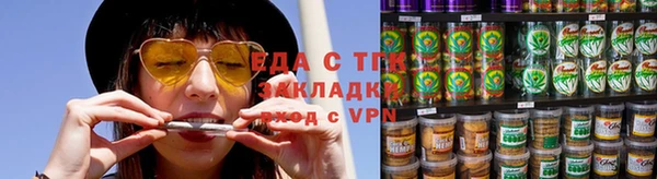 экстази Медногорск