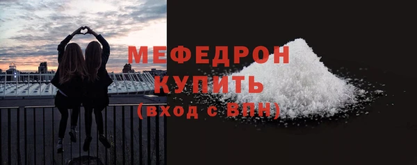 первитин Новочеркасск