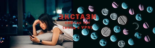 экстази Медногорск