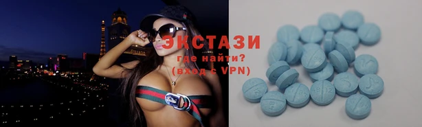 экстази Медногорск