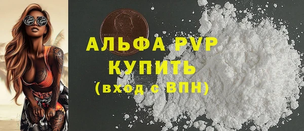 экстази Медногорск