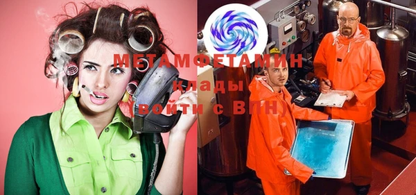марихуана Медвежьегорск