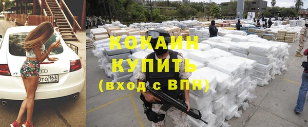 экстази Медногорск