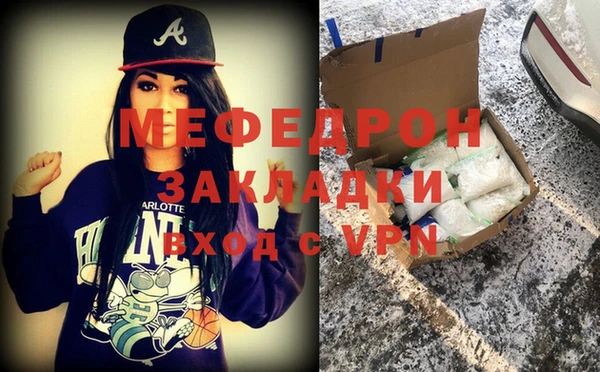 марихуана Медвежьегорск