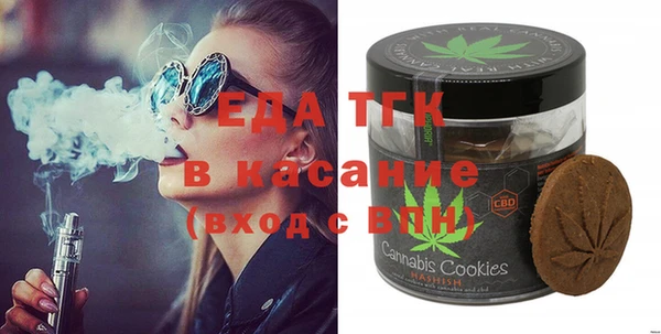 экстази Медногорск