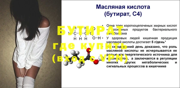 экстази Медногорск