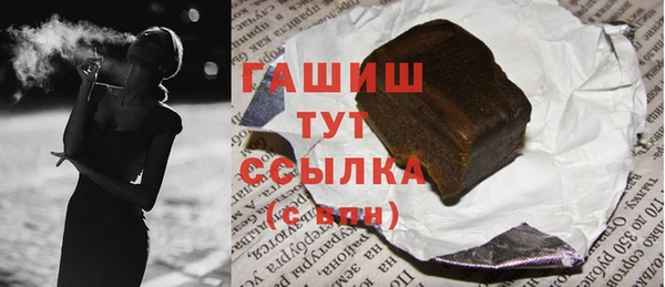 экстази Медногорск