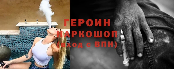 экстази Медногорск