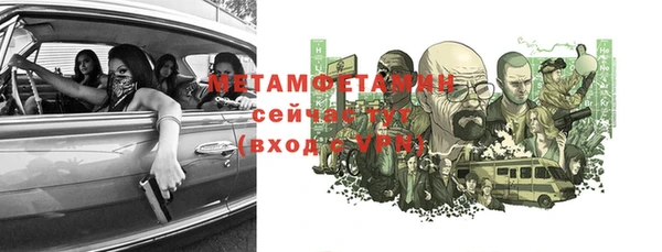 экстази Медногорск