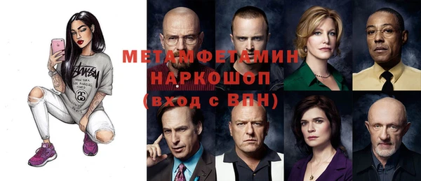 кокаин перу Мегион