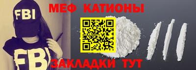 прущие крисы Кандалакша