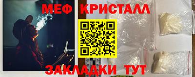 мефедрон мука Канаш