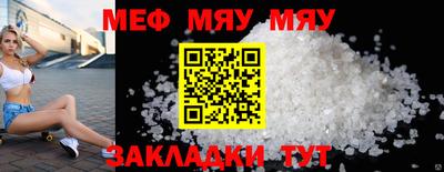 винт Камышлов
