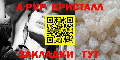 мефедрон мука Канаш