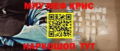 винт Камышлов