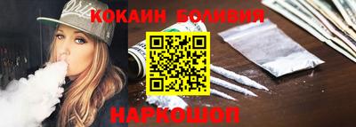 прущие крисы Кандалакша
