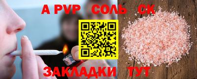 прущие крисы Кандалакша