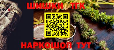 мефедрон мука Канаш