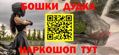 мефедрон мука Канаш