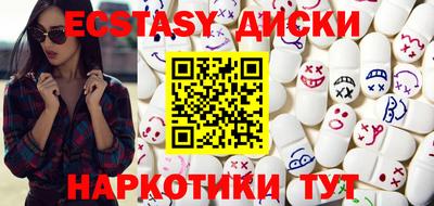 винт Камышлов