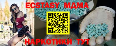 мефедрон мука Канаш