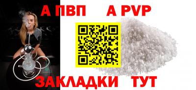 прущие крисы Кандалакша