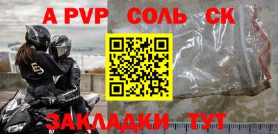 прущие крисы Кандалакша