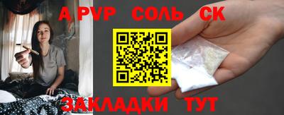 мефедрон мука Канаш