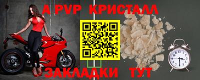 мефедрон мука Канаш
