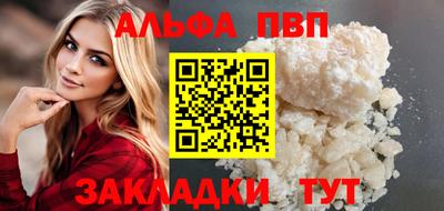 винт Камышлов