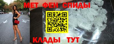 мефедрон мука Канаш
