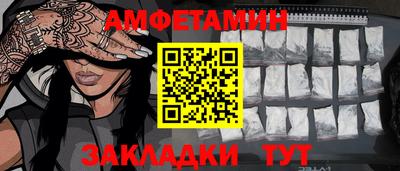 винт Камышлов