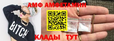 винт Камышлов