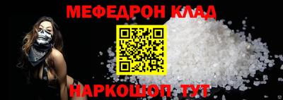 мефедрон мука Канаш