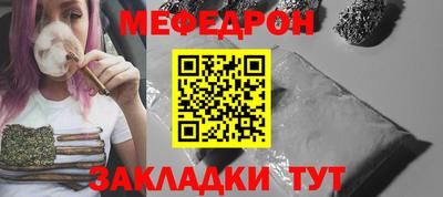 мефедрон мука Канаш