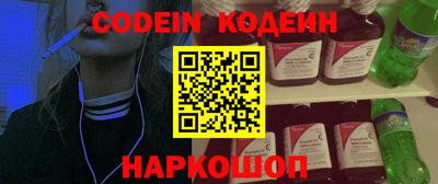 винт Камышлов