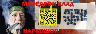 мефедрон мука Канаш