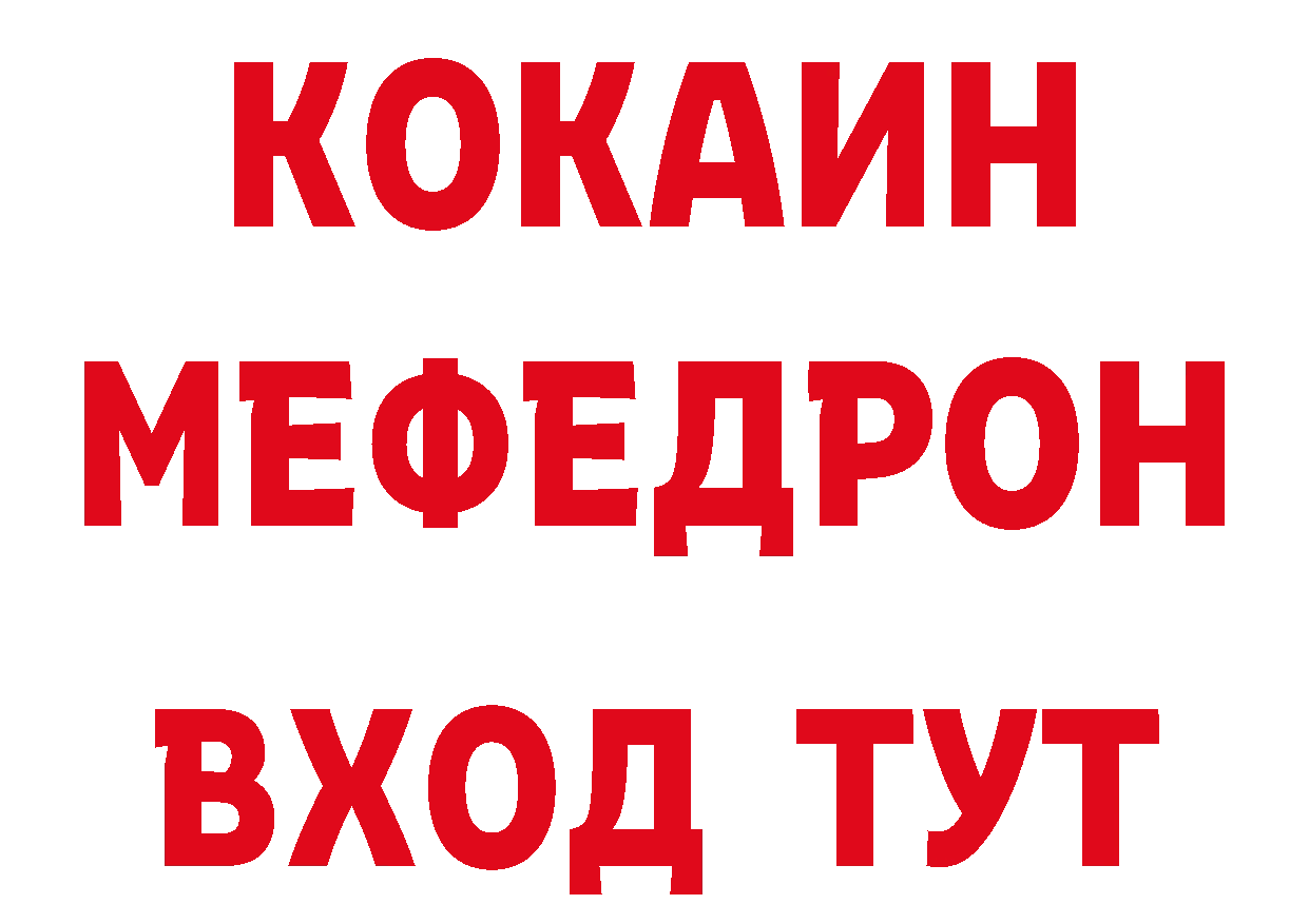 ТГК вейп с тгк вход сайты даркнета мега Ялта